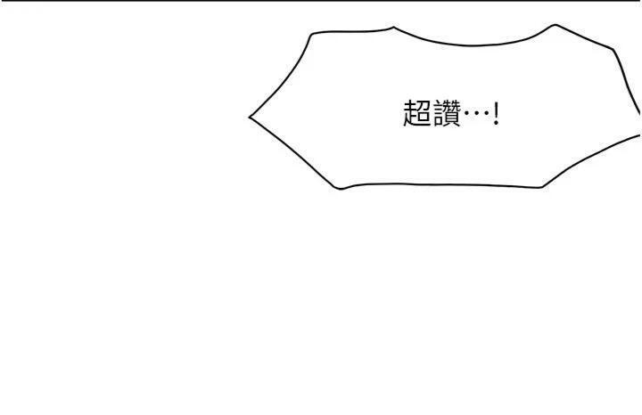 顶加套房的春天