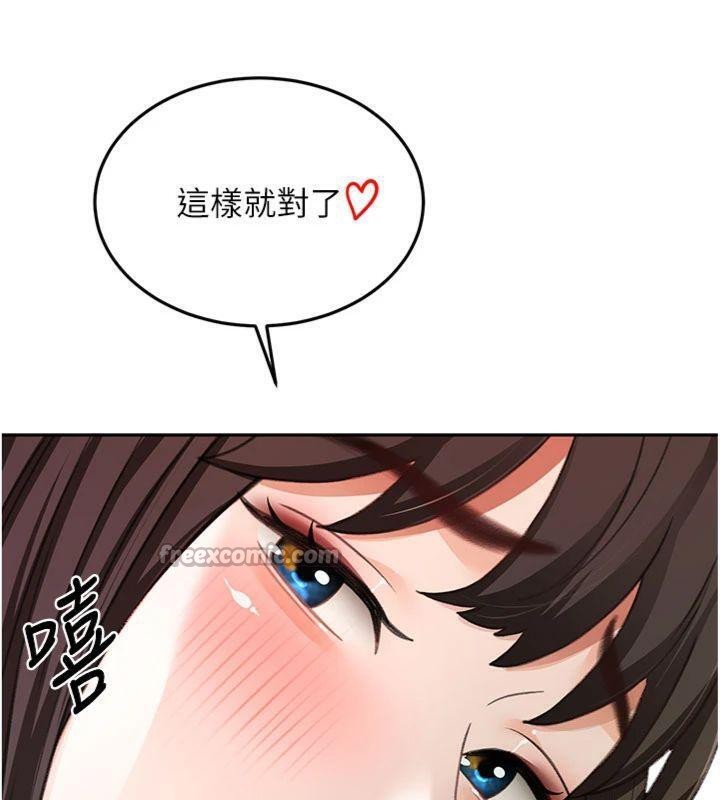 顶加套房的春天
