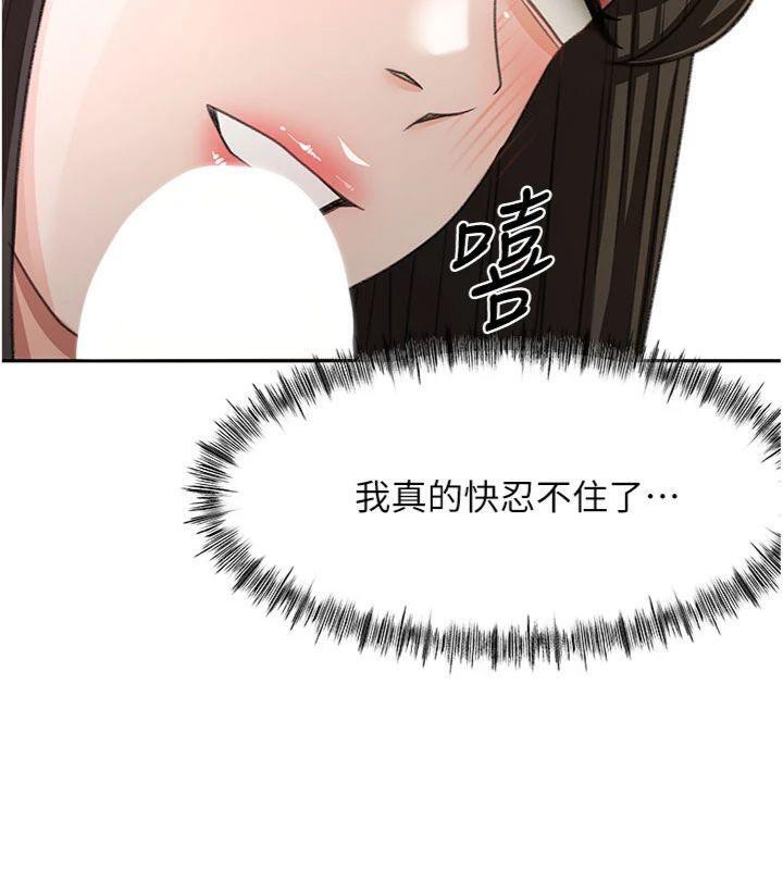 顶加套房的春天