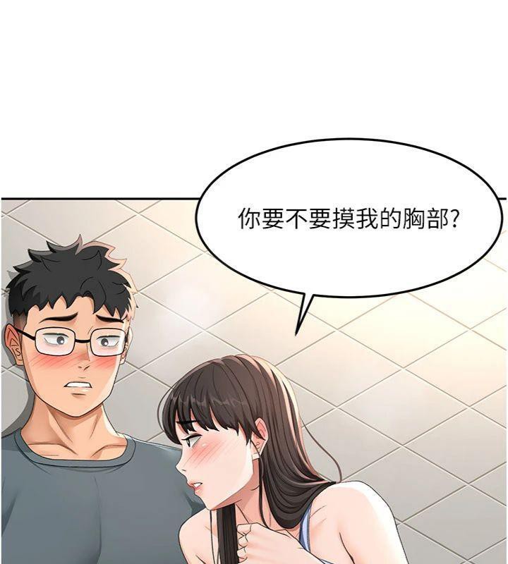 顶加套房的春天