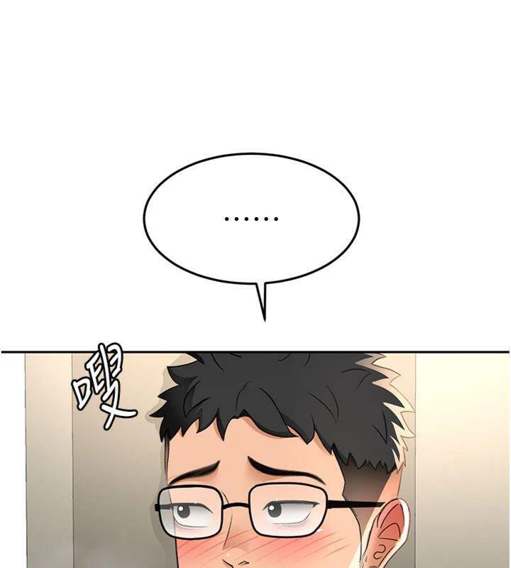 顶加套房的春天