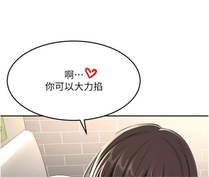 顶加套房的春天