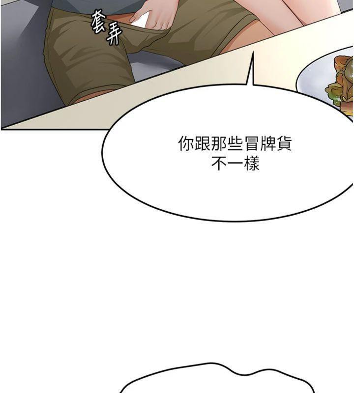 顶加套房的春天