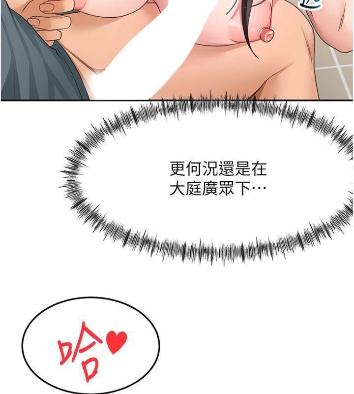 顶加套房的春天