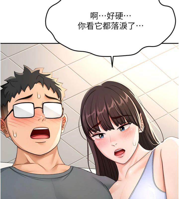 顶加套房的春天