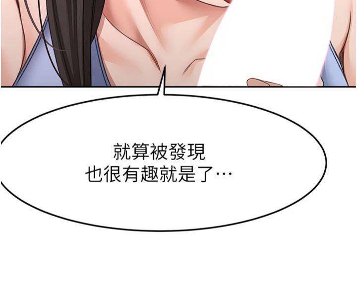 顶加套房的春天
