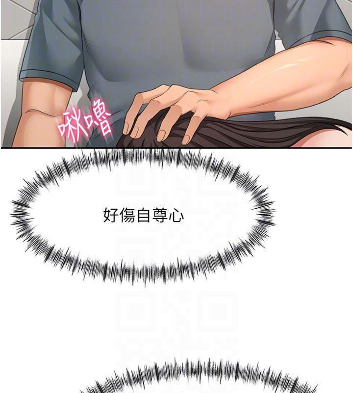 顶加套房的春天