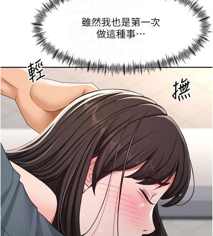 顶加套房的春天