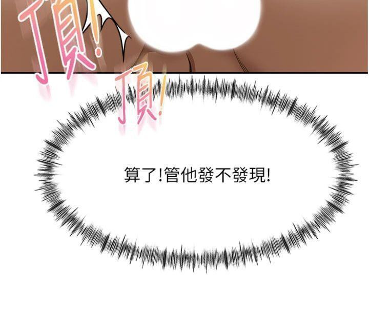 顶加套房的春天