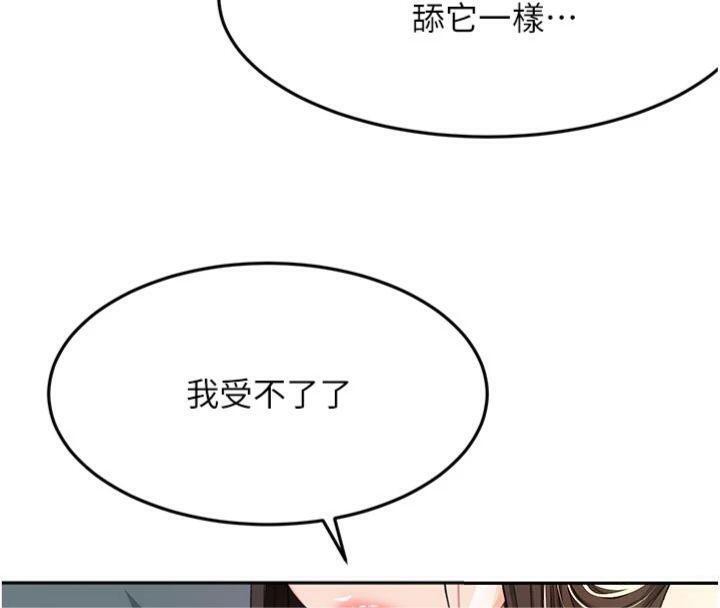 顶加套房的春天