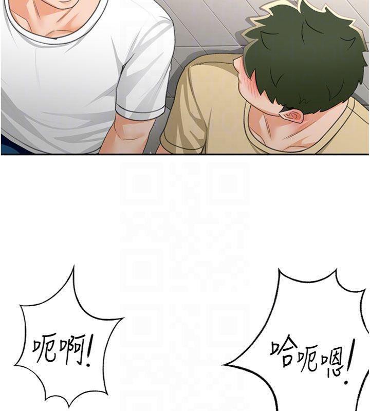 顶加套房的春天