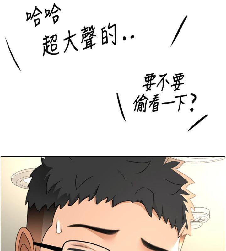 顶加套房的春天