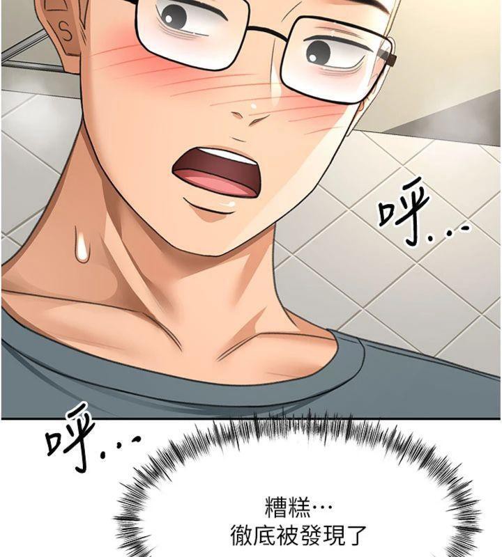 顶加套房的春天