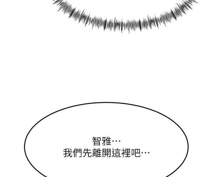 顶加套房的春天