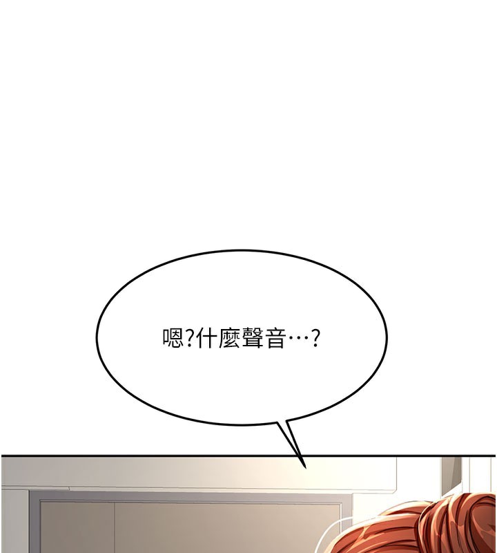 顶加套房的春天