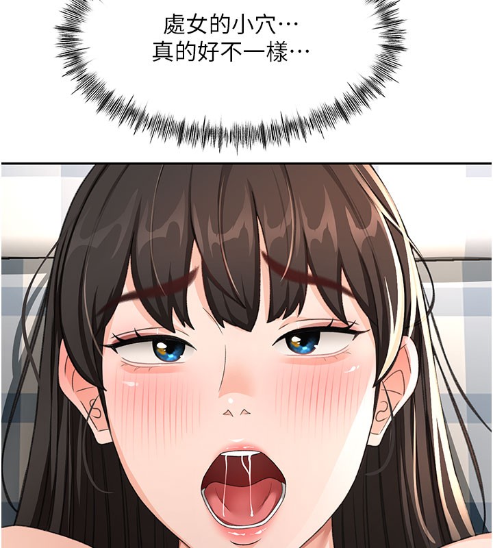 顶加套房的春天