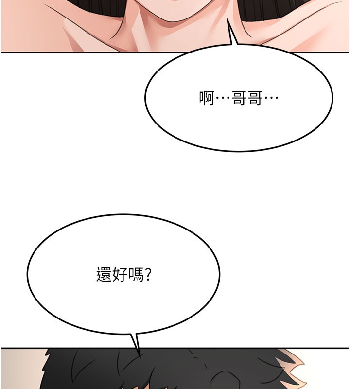 顶加套房的春天