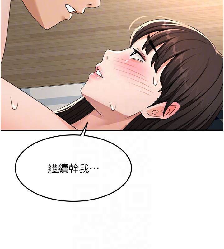 顶加套房的春天
