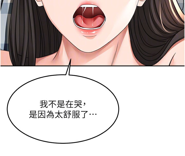 顶加套房的春天