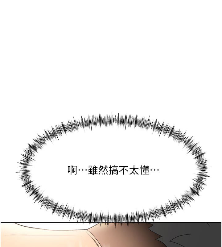 顶加套房的春天
