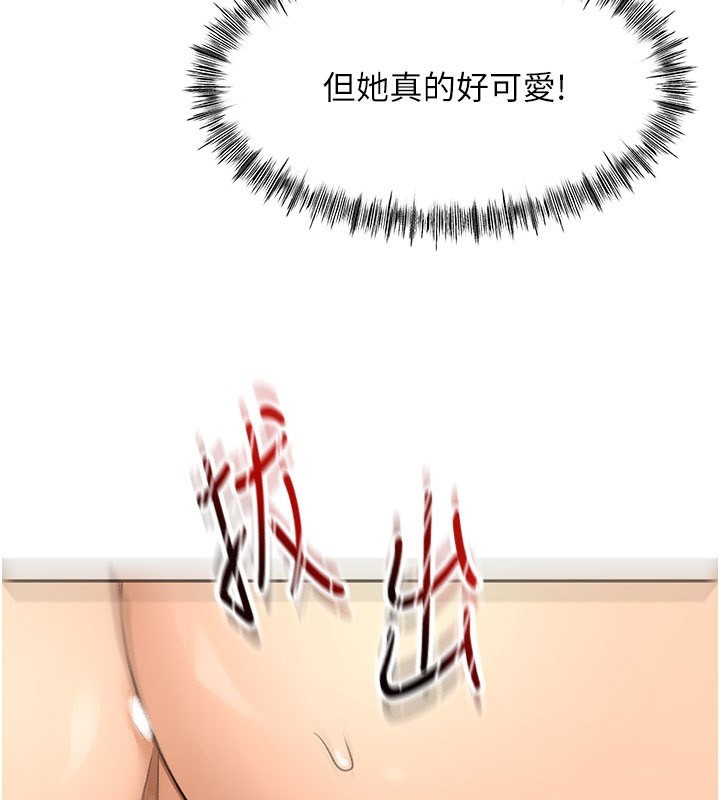 顶加套房的春天