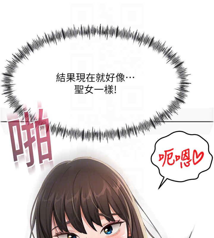 顶加套房的春天