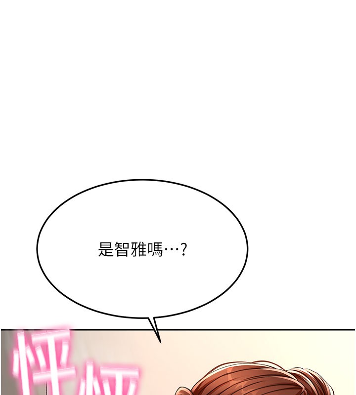 顶加套房的春天