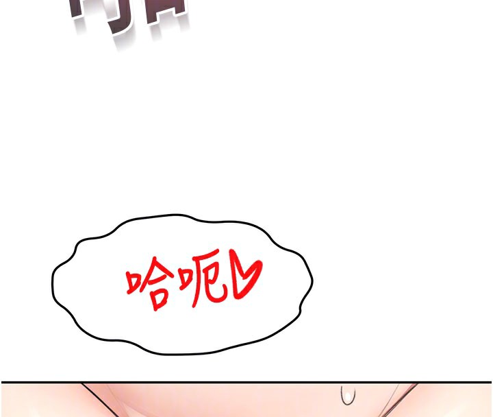 顶加套房的春天