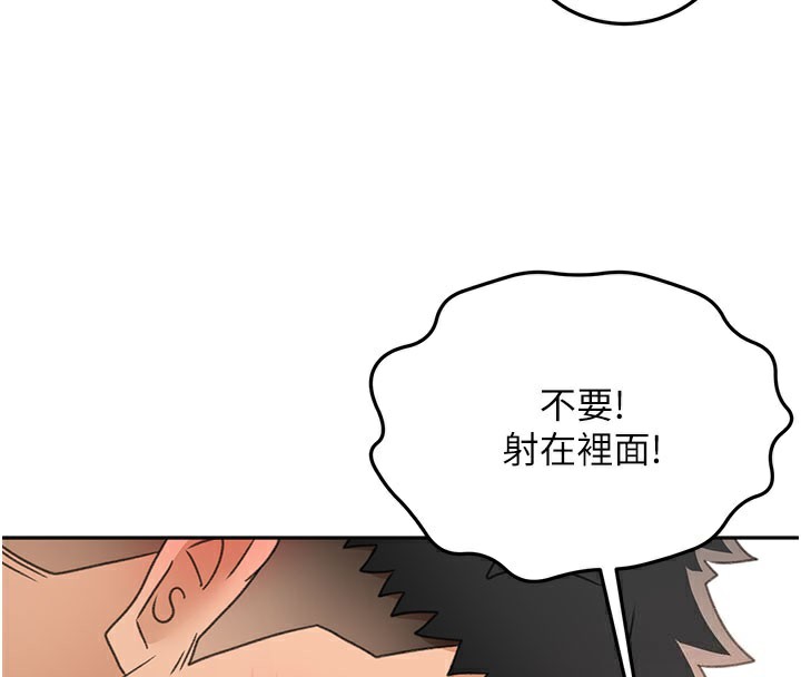 顶加套房的春天