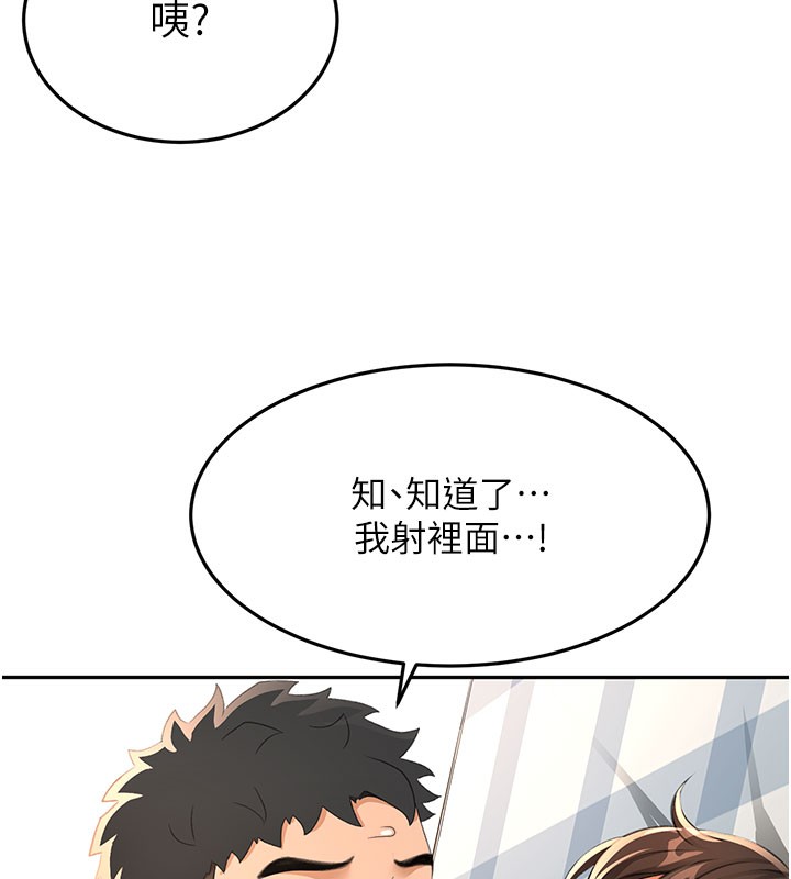 顶加套房的春天