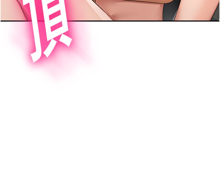 顶加套房的春天