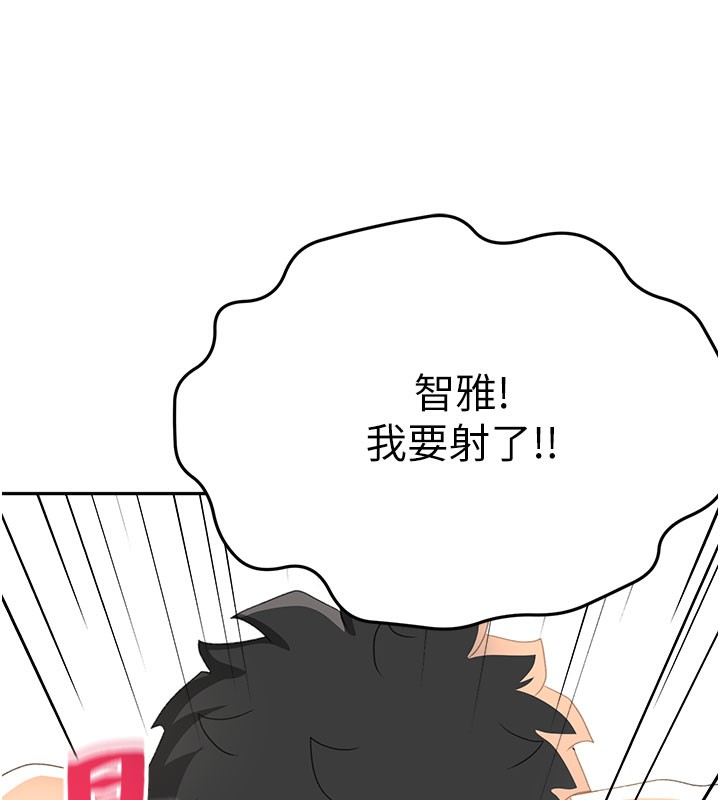 顶加套房的春天