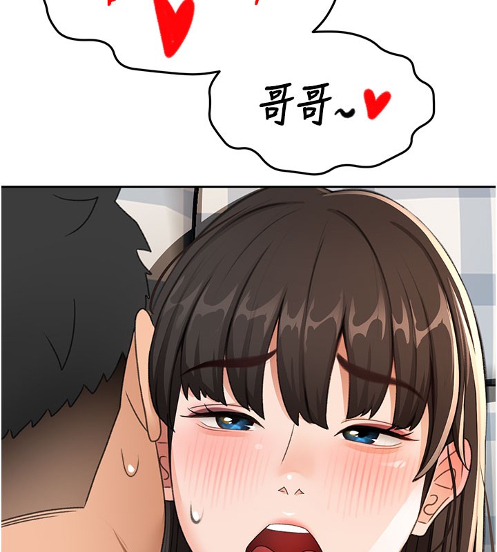 顶加套房的春天
