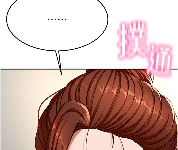 顶加套房的春天