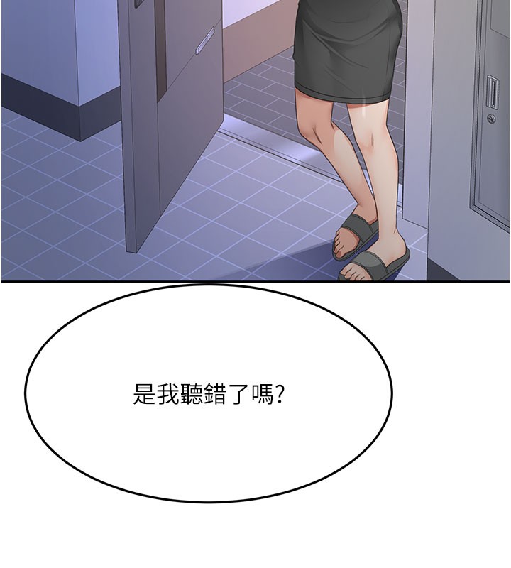 顶加套房的春天