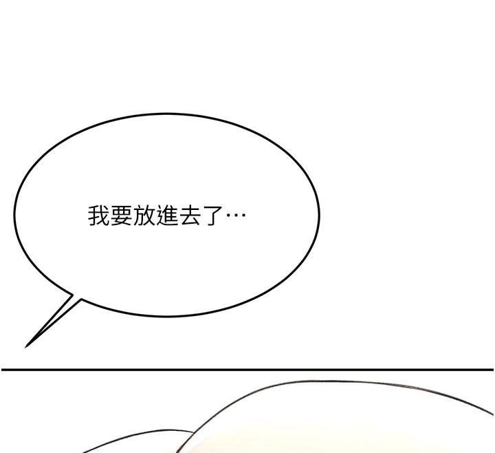 顶加套房的春天