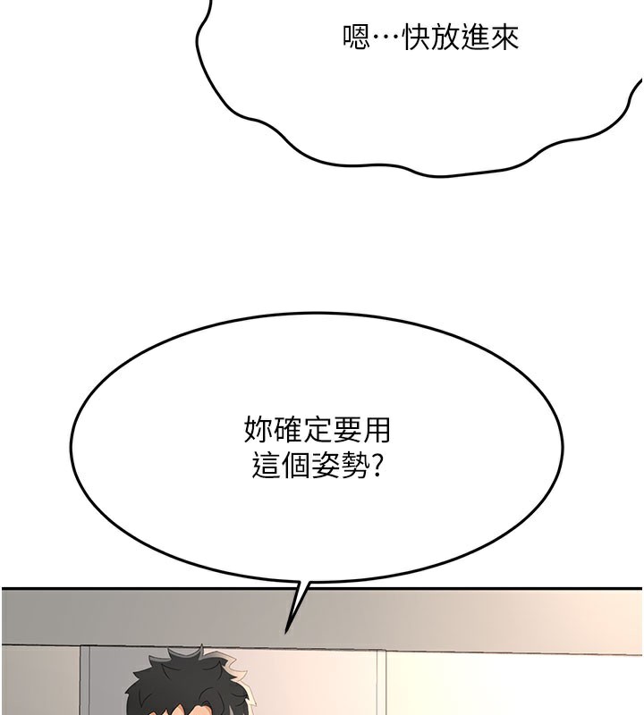 顶加套房的春天