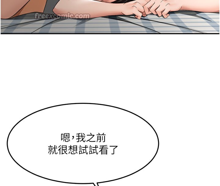 顶加套房的春天