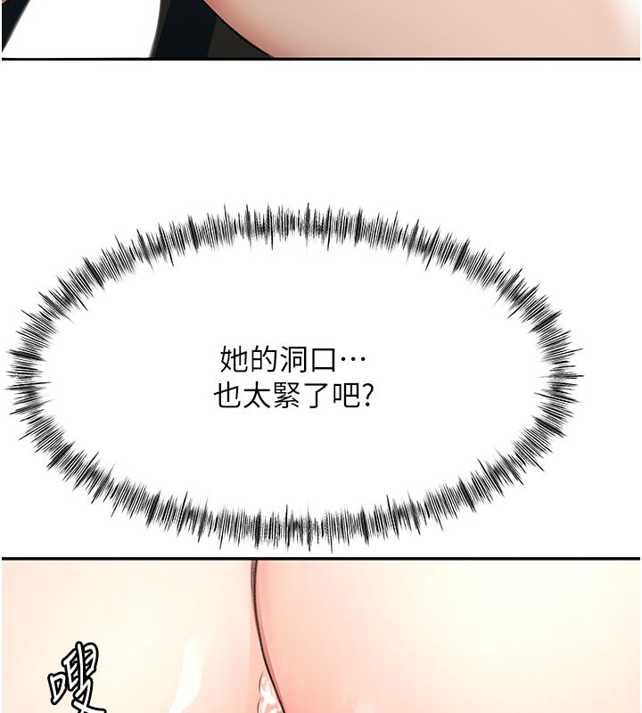 顶加套房的春天