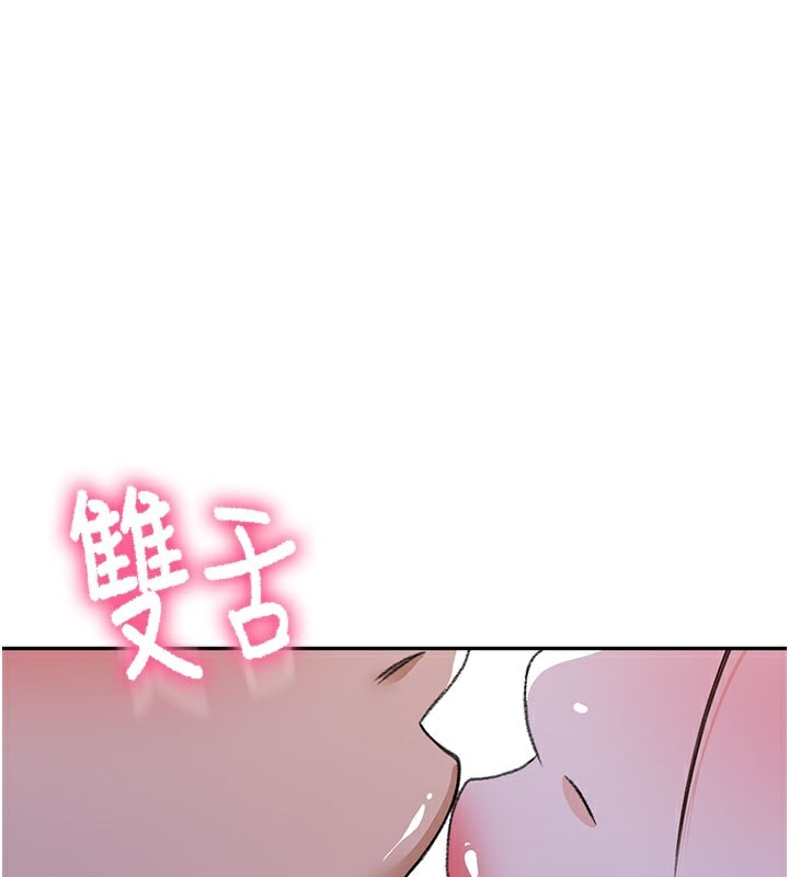 顶加套房的春天