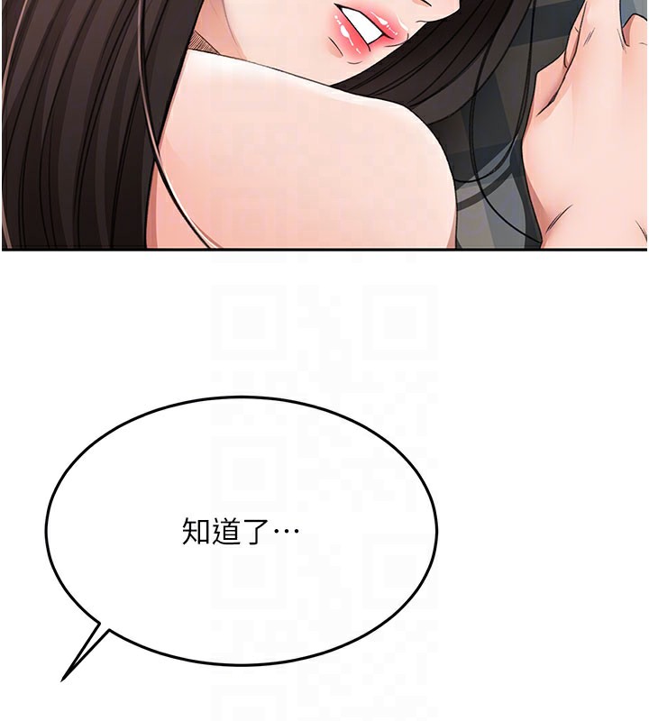 顶加套房的春天
