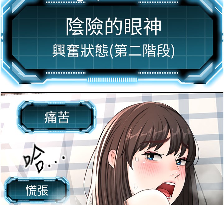 顶加套房的春天