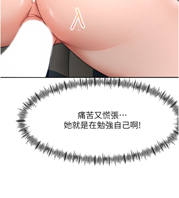 顶加套房的春天