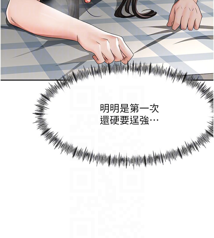 顶加套房的春天