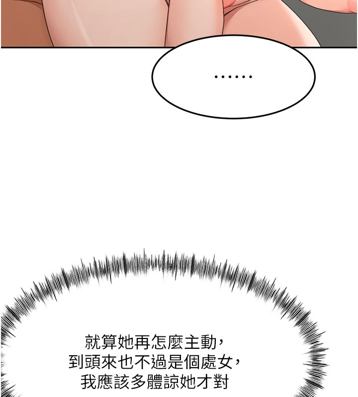 顶加套房的春天