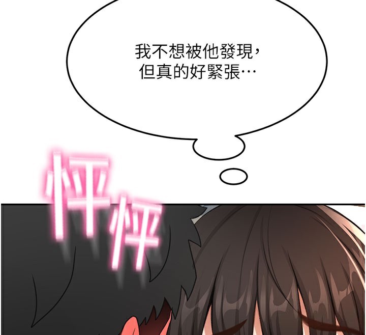 顶加套房的春天