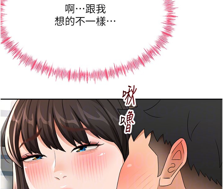 顶加套房的春天