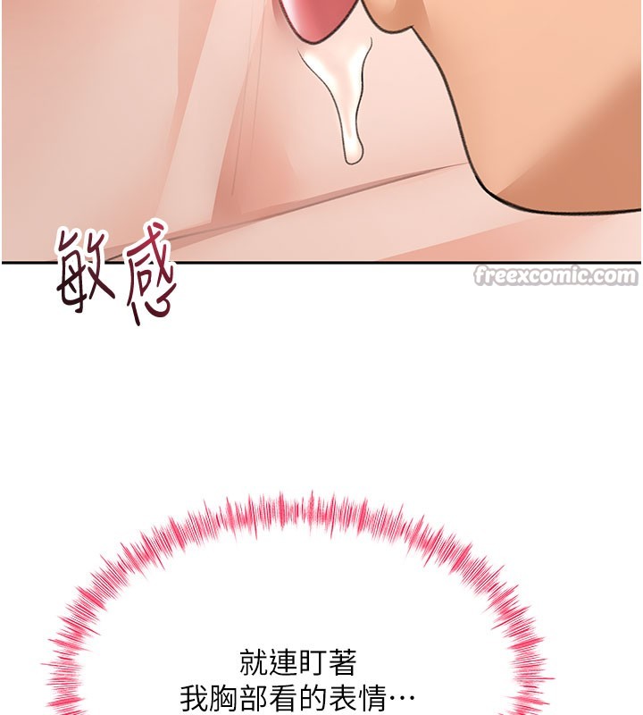 顶加套房的春天