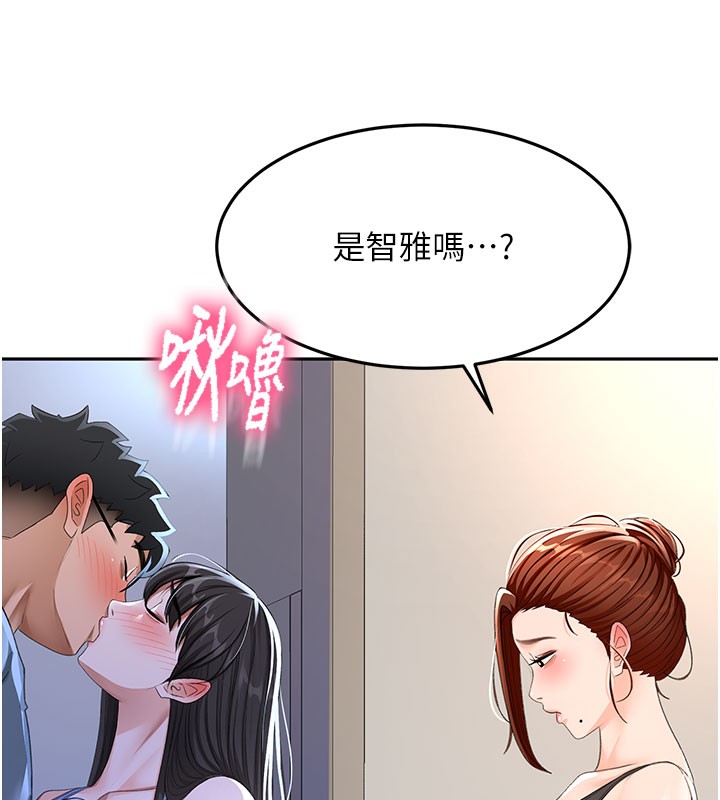 顶加套房的春天