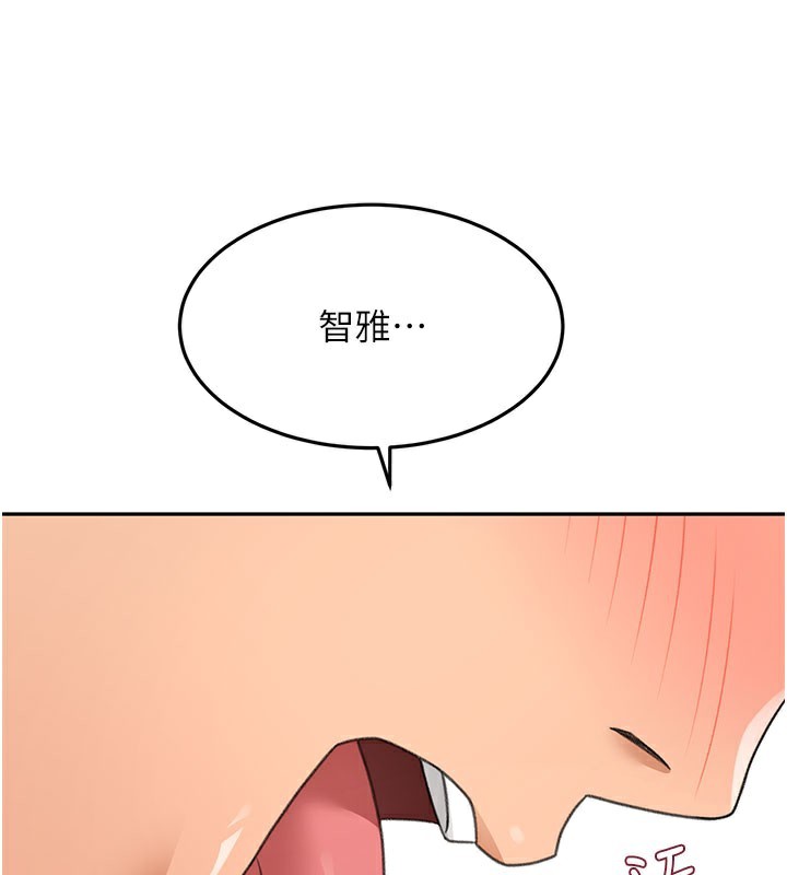 顶加套房的春天